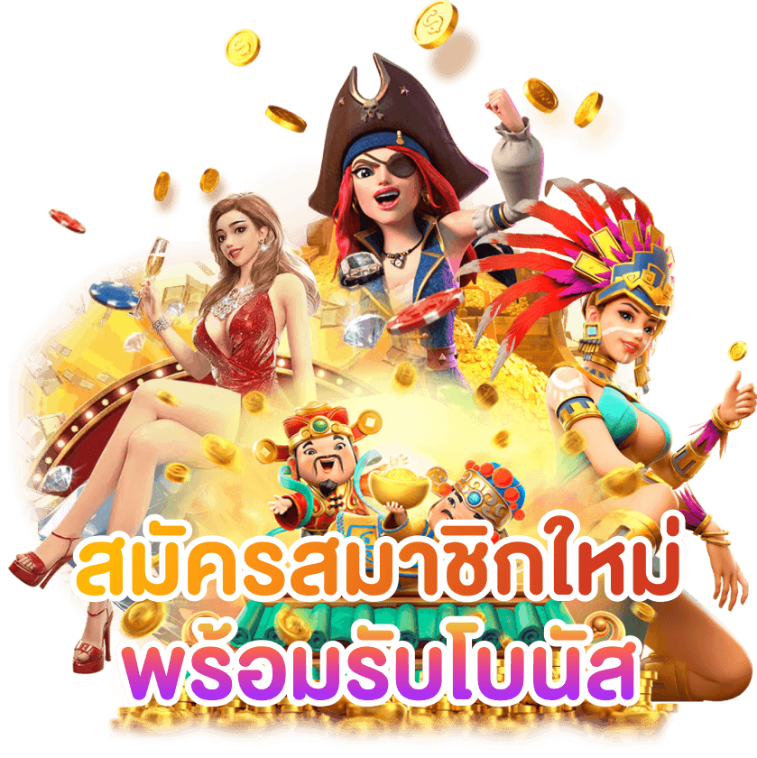 ANT89 สล็อต